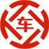 临朐昇腾云汽车抵押贷款公司 